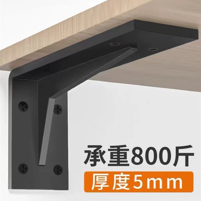 三角支架托架墙上置物架悬空电视柜书桌J承重支撑架直角固定层板