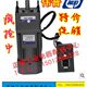 5IK60GN 减速马达 WEIPU伟普电机 M560 402 定速马达 60W