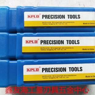 2525M153232P15 2020K15 数控外圆刀杆93度菱形车刀 MDJNR1616H11