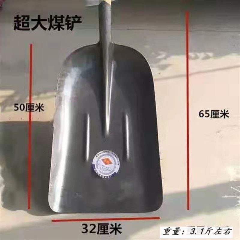 大铁锹大号特大高碳m钢铲农用锰钢锹全钢加厚平口方斗铲垃圾大板