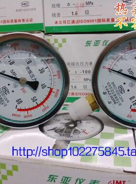 YN-100BF不锈钢耐震压力表0-60MPA水压表 油压表 气压表 东亚仪表