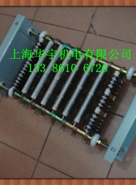 RT31-6/1B 电阻器JZR2电动机起动调整电阻器 RT电阻器 11KW