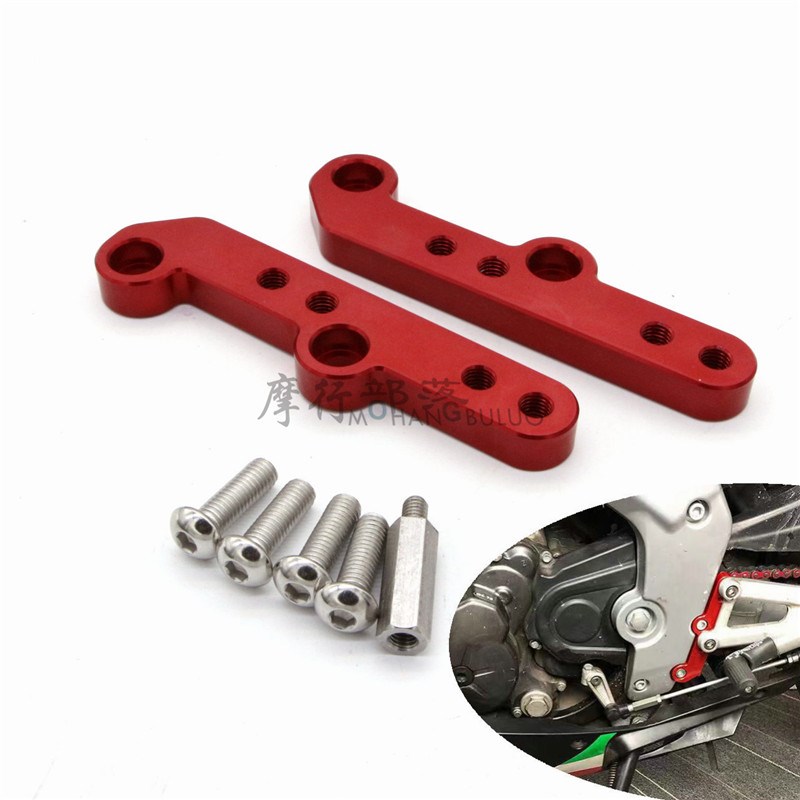 适用阿普利亚 GPR1m50 125升高脚踏 GPR125 改装增高脚踏 升高后