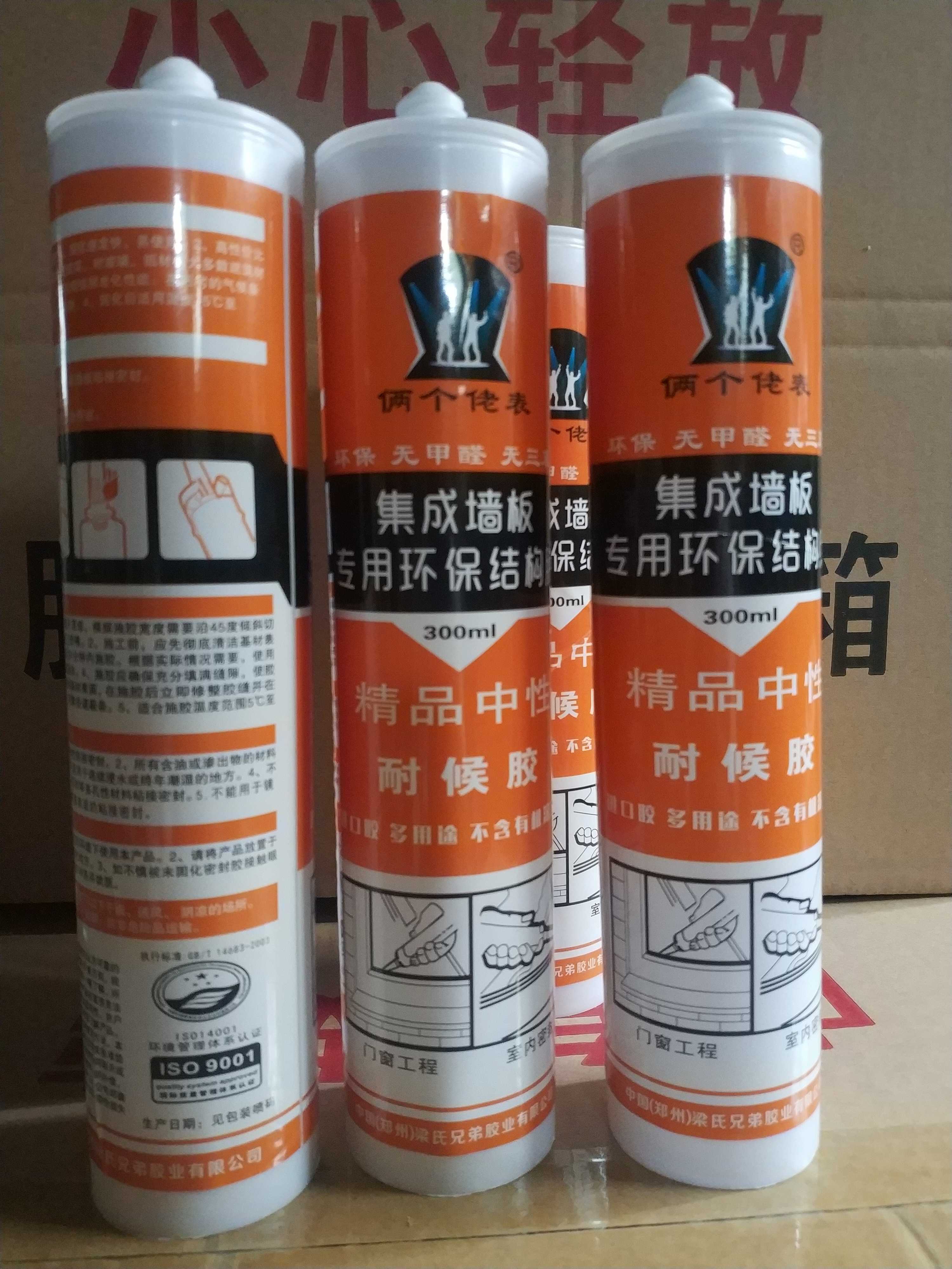 竹木纤维集成墙板专用结构胶环保胶胶免钉P胶密封胶硅酮玻璃胶