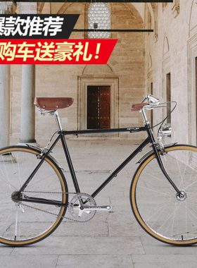METTLER/梅勒 复古自行车 男女士款 轻便通勤自行车英伦城市车文