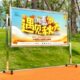 不锈钢移动宣传栏学校公告栏落地宣传展架公示栏活动展板广告牌
