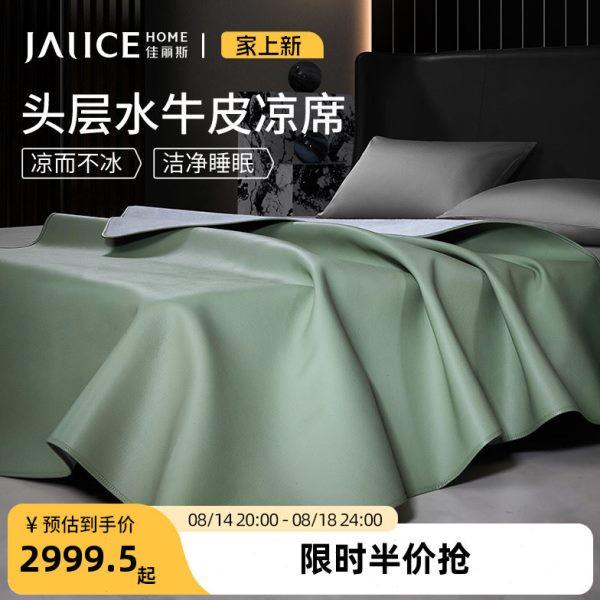 佳丽斯牛皮凉席头层水牛皮可折叠高端真皮牛皮席加厚软席1.8m夏季