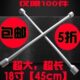 十字套筒轮胎轿车汽车用折叠扳手修理厂换胎工具扳子16寸45cm 包邮