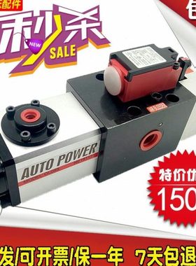 台湾欧特力AUTOPOWER超负荷油泵OL08S冲床气动过载保护装置OL08A