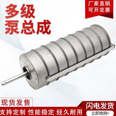 CDLCR8T立式多级离心泵芯不锈钢总成旋转组件多级泵成套转子配件