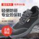 钢板鞋 霍尼韦尔男电工绝缘劳保鞋 防臭透气防砸防刺穿静电钢包头鞋