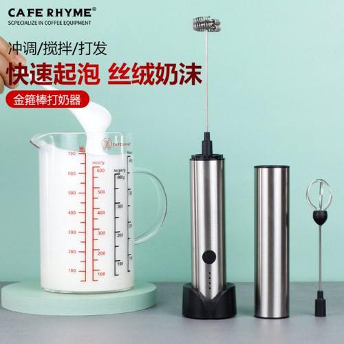 打奶泡器咖啡打泡器家用电动奶泡机牛奶搅拌器拉花手持打发器蛋器