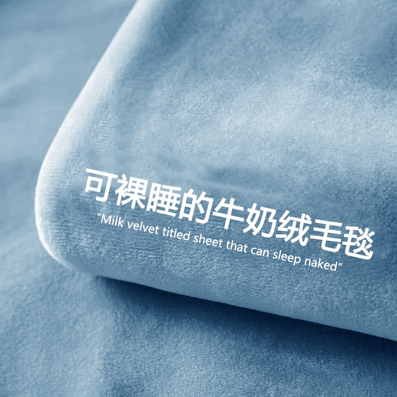 办公室午睡毛毯珊瑚绒毯子毛巾被四季通用M沙发毯空调毯盖毯披肩