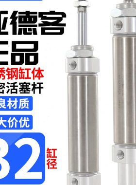 原装亚德客小型气动不锈钢迷你气缸MF32x25X50X75X100X150X200SCA