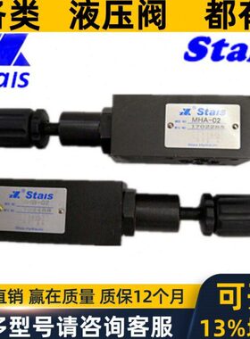 STAI叠加阀MSA MSB MHA MRV MRA MRB MCS - 02 03 04 A B X C H