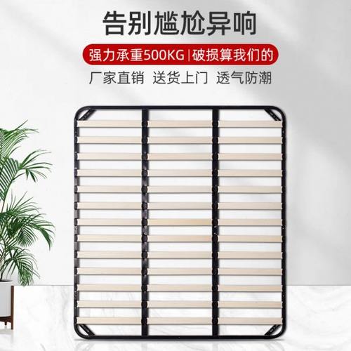 床板床垫排骨架床板支撑架床架子排骨架普通简易床骨架榻榻米床架