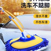 弯杆洗车拖把专用刷车刷子软毛不伤车漆伸缩擦车神器车用长柄工具