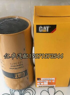 133-5673 513-4490 P551858 23414-E0020 3828838 R120T柴油滤芯
