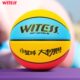 WITESS目击者室内外耐磨真皮手感中小学生5号儿童比赛篮球4号宝宝