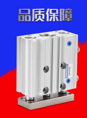 SD深盾气动薄型带导杆气缸MGPM12-10/20/30/40/50/75/100/125/150