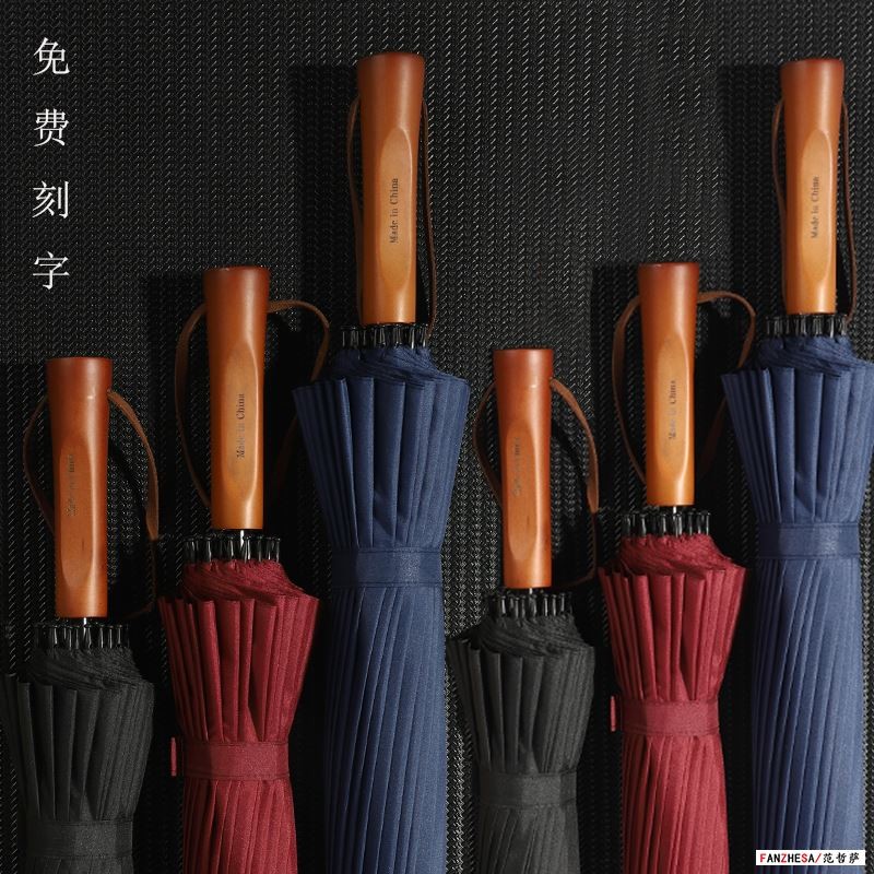 男士24骨长柄雨伞大p号双人加固超大抗风三人黑色直柄防风商务刻