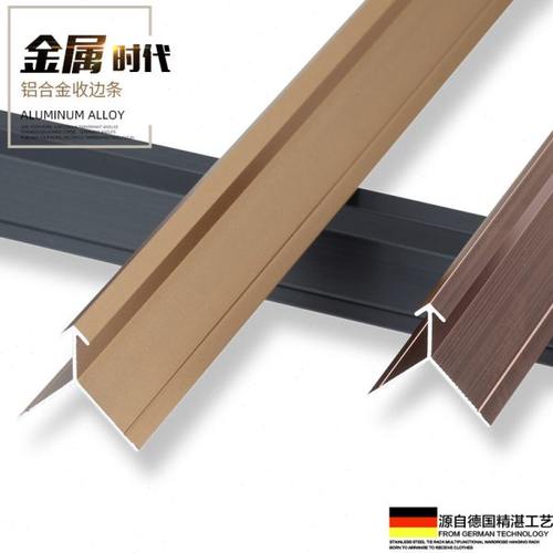 铝合金护墙板工字线收口条9厘18木饰面收边条12mm6阴角阳角装饰条