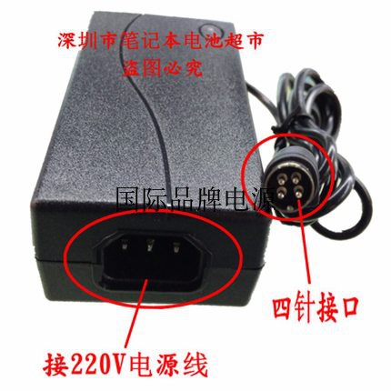 JX-Ta15-E3  点餐机电源 收款机电源适配器12V5A 四针变压充电器