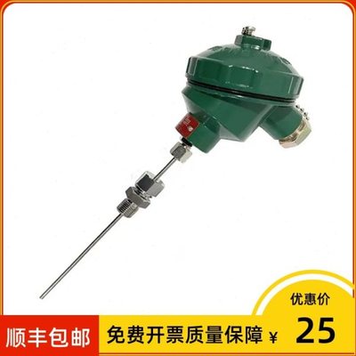 上海仪表 WZPK-333S 温度传感器 pt100 Φ3*300mm 0~100℃ 1/2NPT