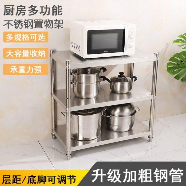 不锈钢架子厨房置物架四层落地式多层烤箱微波炉架不绣钢储物4层3
