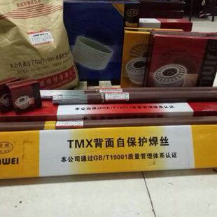北京金威A102不锈钢焊条/JWE308-16不锈钢焊条A102红条