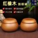 十成品相 红橡木实木围棋罐整木手工五子棋盒红木可放中大号棋子