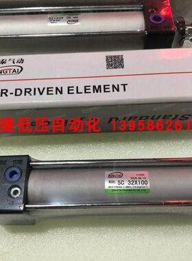 宗泰气动 SC气缸 缸径32 SC32X100 气缸