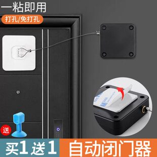 宿舍厕所门卫生间拉门自动关门神器装置免打孔闭门器拉绳简易家用