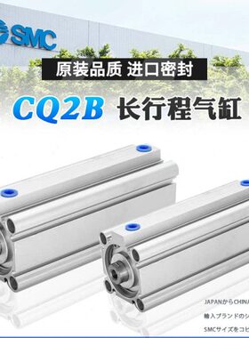 CDQ2B薄型气缸CQ2B32-40-50-63-80-100-125-75-150-200C-250-300M