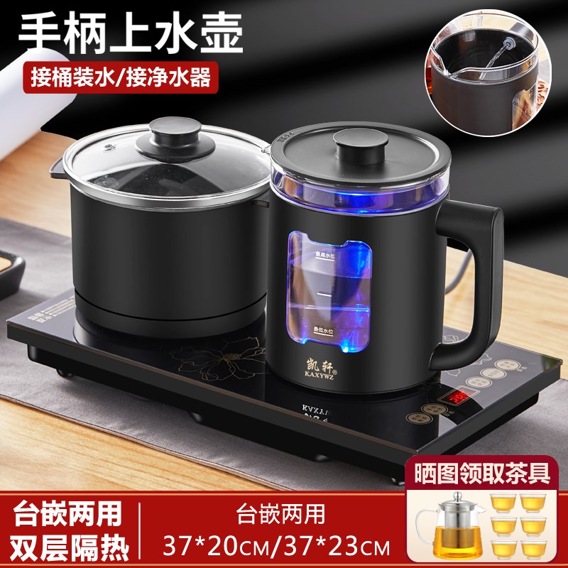 全自动底部上水电热水壶抽水一体茶台烧水壶O泡茶煮茶器茶具电磁