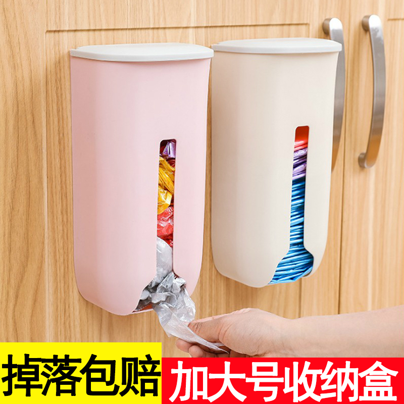 垃圾袋收纳盒神器购物塑r料袋收纳厨房收纳整理架无痕贴壁挂式家