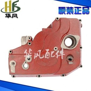 22马力蒸发式 1115齿轮室盖偏盖20 ZS1110 时风农用柴油机配件