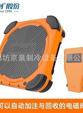 精创LM雪C-310加氟电子秤自动编程种回收定量制加注冷维修冷媒秤