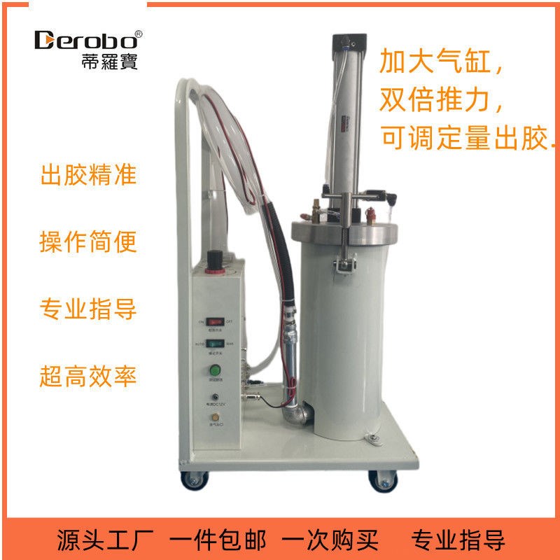 2600ML点胶机定量半自动打胶机灌胶涂胶I机2.6L硅胶自动手动打胶