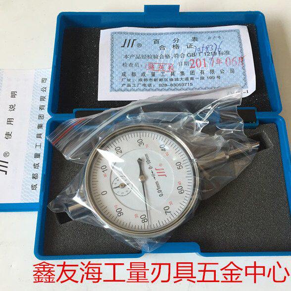 成量百分表 0-3/0-5/0-10/0-20/0-30/0-50 千分表 0-1/0-3/0-5