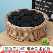 哦优活性炭除甲醛除味竹炭包木炭去甲醛新房装 修吸味碳备长炭家用