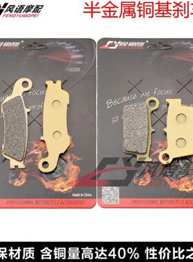 适用雅马哈YZ125/250 YZ250F/450F WR250F/450F 前后刹车皮碟刹片
