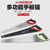 快速手板锯手工锯子家用手锯果枝树木工锯伐木锯园林园艺锯架工具