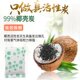 修除甲醛除异味去味竹炭包 椰壳活性炭家用新房家具装 真除醛