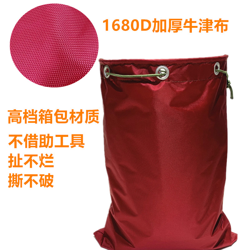 加厚1680D防水牛津p布快递大号麻布袋 搬家棉被 防尘收纳袋 束口