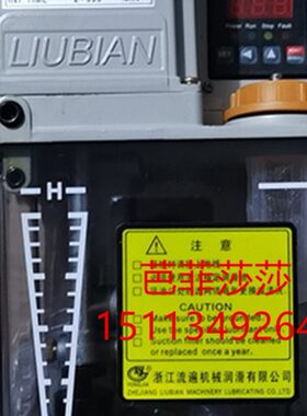 原装AMR-IV-150两升220V数控车床机床注塑机全自动电动齿轮注油泵