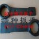 直柄敲击梅花扳手 敲击梅花扳手 单头梅花扳手 梅花扳手120mm