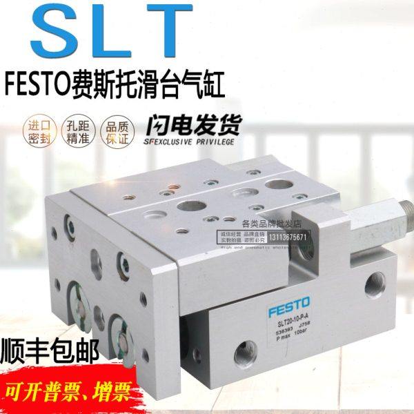 FESTO滑台气缸SLT-6-10-12-16-20-30-40-50-60-80-100-P-A-CC-B