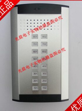 视得安非可视主机800P828 16户主机 视得安800主机 ME0010
