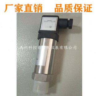 T21X棒状压力变送器T20X变送器棒状压力变送器昌晖变送器 SWP